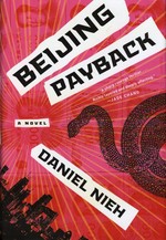 Beijing payback : a novel / Daniel Nieh.