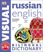 Bilingual visual dictionary. Russian English.