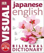 Bilingual visual dictionary. Japanese English.