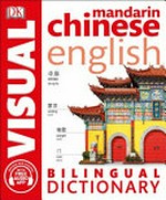Bilingual visual dictionary. Mandarin Chinese English.