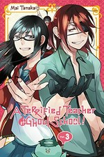 A terrified teacher at ghoul school! story by Mai Tanaka ; [English translation by Amanda Haley ; lettering by Lys Blakeslee]. Vol. 3 /