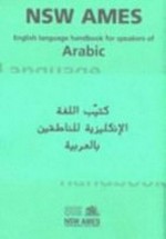 English language handbook for speakers of Arabic = Kutayyib al-lughah al-Inklīziyah lil-nāṭiqīn bi-al-ʻArabīyah / [Joe Brassil ... [et al.] ; editor 1st edition: Catherine Burrows ; editor 2nd edition: Susan Delaruelle] ; translated by Walid Awwad.