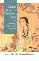 Women writers of traditional china : an anthology of poetry and criticism / edited by Kang-i San Chang and Haun Saussy ; Charles Kwong, associate editor ; Anthony C. Yu and Yu-kung Kao, consulting editors.