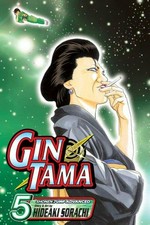 Gina tama. story & art by Hideaki Sorachi ; [translation: Matthew Rosin ; English adaptation: Drew Williams]. Vol. 5, Watch out for conveyor belts! /