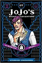 JoJo's bizarre adventure. Hirohiko Araki ; translation, Evan Galloway ; touch-up art & lettering, Mark McMurray. Part 3, Volume 7 / Stardust crusaders.
