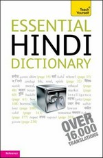 Essential Hindi dictionary : Hindi-English/English-Hindi / Rupert Snell.