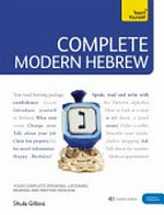 Complete modern Hebrew / Shula Gilboa.