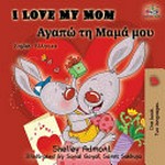 I love my mom / Shelley Admont ; illustrated by Sonal Goyal, Sumit Sakhuja ; [translated from English by Ina Samolada].