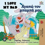 I love my dad / Shelley Admont ; illustrated by Sonal Goyal and Sumit Sakhuja ; [translated from English by Ina Samolada].