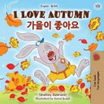 I love autumn = Kaŭri choayo / [Shelley Admont ; illustrated by Sonal Goyal] ; translated from English by Tay Bake.