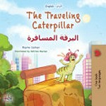 al-Yaraqah al-musāfirah = The traveling caterpillar / Rayne Coshav ; illustrated by Patrisia Marian ; translated from English by Oumaima Aloui.