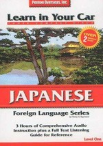 Japanese. by Henry N. Raymond & Jana Ney Walker. Level one /