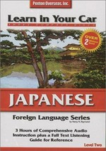 Japanese. Level two / by Henry N. Raymond.