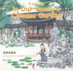 Wo jia de yuan lin = A journey in our family's Chinese garden : a story told in English and Chinese / By Li Jian ; translated by Yijin Wert.