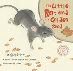 Xiao lao shu yu jin zhong zi = The little rat and the golden seed : a story in English and Chinese / illustrated by Li Jian ; translated by Yijin Wert.