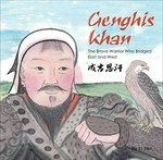 Genghis Khan : the brave warrior who bridged East and West = Chengjisihan / by Li Jian ; translated by Yijin Wert.