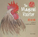 The magical rooster : a tale in English and Chinese / by Li Jian ; translated by Yijin Wert.