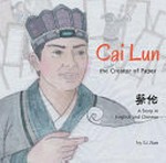 Cai Lun : the creator of paper / by Li Jian ; translated by Yijin Wert.