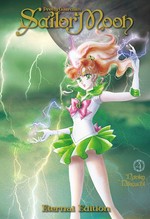 Pretty guardian Sailor Moon. Naoko Takeuchi ; translation: Alethea Nibley & Athena Nibley. 4 /