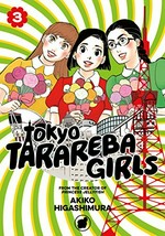 Tokyo tarareba girls. Akiko Higashimura ; translation, Steven LeCroy ; lettering, Rina Mapa and Paige Pumphrey. 3 /