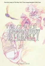 To your eternity. Yoshitoki Oima ; translation: Steven LeCroy ; lettering: Darren Smith. 12 /