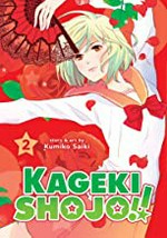 Kageki shojo!!. story & art by Kumiko Saiki ; [translation, Katrina Leonoudakis ; lettering, Aila Nagamine]. 2 /