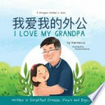 Wo ai wo de gong gong = I love my grandpa / by Katrina Liu ; illustrated by Rosalia Destarisa.