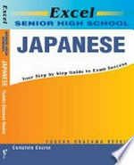 Excel senior high school Japanese : study guide & exam preparation / Fudeko Obazawa Reekie.