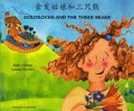 Jin fa gu niang he san zhi xiong = Goldilocks and the three bears / retold by Kate Clynes ; illustrated by Louise Daykin.