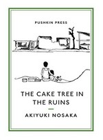 The cake tree in the ruins / Akiyuki Nosaka ; translated from the Japanese by Ginny Tapley Takemori.