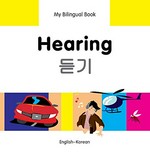 Hearing = Deudgi : English-Korean / original Turkish text written by Erdem Seçmen ; translated to English by Alvin Parmar and adapted by Milet ; illustrated by Chris Dittopoulos.
