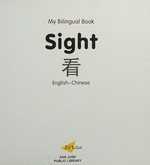 Kan = Sight : English-Chinese / [original Turkish text written by Erdem Seçmen ; translated to English by Alvin Parmar and adapted by Milet ; illustrated by Chris Dittopoulos]