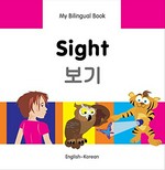 Sight = Pogi : English-Korean / original Turkish text written by Erdem Seçmen ; translated to English by Alvin Parmar and adapted by Milet ; illustrated by Chris Dittopoulos ; designed by Christangelos Seferiadis.