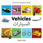 Vehicles = al-Markabāt : English--Arabic / designed by Christangelos Seferiadis.