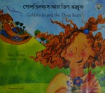 Golḍilaksa āra tina bhālluka = Goldilocks and the three bears / retold by Kate Clynes ; illustrated by Louise Daykin ; Bengali translation by Sujata Banerjee.