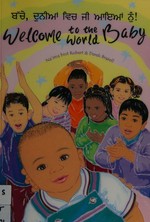 Marḥaban bik ilá al-ʻālam ayyuhā al-walīd! = Welcome to the world baby! / Na'ima bint Robert ; illustrated by Derek Brazell.