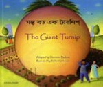 Masta baṛa eka ṭāranip = Giant turnip / adapted by Henriette Barkow ; illustrated by Richard Johnson ; Bengali translation by Sujati Banerji.