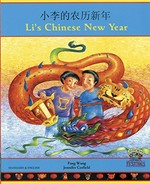 Li's Chinese New Year = Xiao Li de nong li xin nian / Wang Fang ; illustrated by Jennifer Corfield ; Mandarin translation by Minmin Chen.