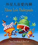 Wai xing ren ai nei ku = Aliens love underpants / Claire Freedman & Ben Cort ; traditional Chinese (Cantonese) translation by Sylvia Denham.