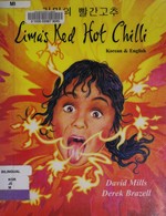 Rimaŭi ppalgan koch'u = Lima's red hot chilli / written by David Mills ; illustrated by Derek Brazell ; Korean translation by Hyun-Jin Chi.