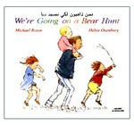 Naḥnu dhāhibūn li-kayy naṣīd dubbā = We're going on a bear hunt / retold by Michael Rosen ; illustrated by Helen Oxenbury.