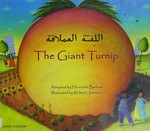 al-Liftah al-ʻamlāqah = The giant turnip / adapted by Henriette Barkow ; illustrated by Richard Johnson ; Arabic translation by Sajida Fawzi.