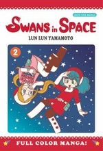 Swans in space. story & art by Lun Lun Yamamoto ; [translation, M. Kirie Hayashi]. 2 /