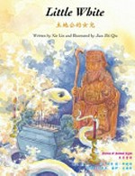 Little white = Tu di gong de nü er / written by Lin Xiu and illustrated by Qiu Jian Zhi ; ying yi, Hu Suyan, Pi'ersi Luoyi.