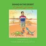 Samad in the desert = Ṣamad fī al-Ṣaḥrā' / Mohammed Umar ; illustrated by Benjamin Nyangoma ; translated by Omar Ibrahim.