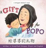 Gei po po de li wu = A gift for popo / by Katrina Liu.