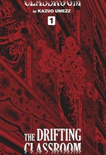 The drifting classroom. by Kazuo Umezz ; translation, Sheldon Drzka ; English adaptation, Molly Tanzer ; lettering, Evan Waldinger. 1 /