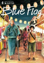 Blue flag. story and art by Kaito ; translation, Adrienne Beck ; lettering, Annaliese "Ace" Christman. 4 /