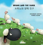 Bruno and the flock = Pŭrwinowa yangtte ch'in'gu / Dominique Curtiss ; [illustrations by] Muriel Gestin ; [translation into Korean by] Lee Hyon-hee.