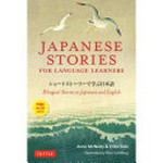 Japanese stories for language learners : bilingual stories in Japanese and English / Anne McNulty & Eriko Sato ; illustrated by Rose Goldberg.